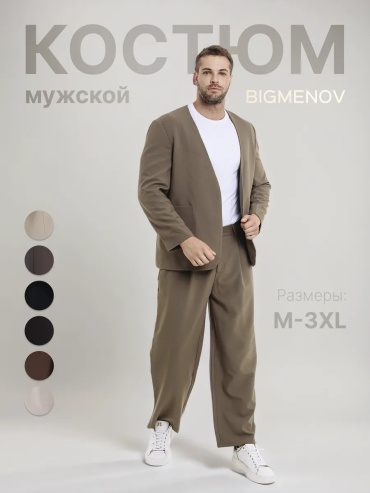 Мужской костюм оливковый