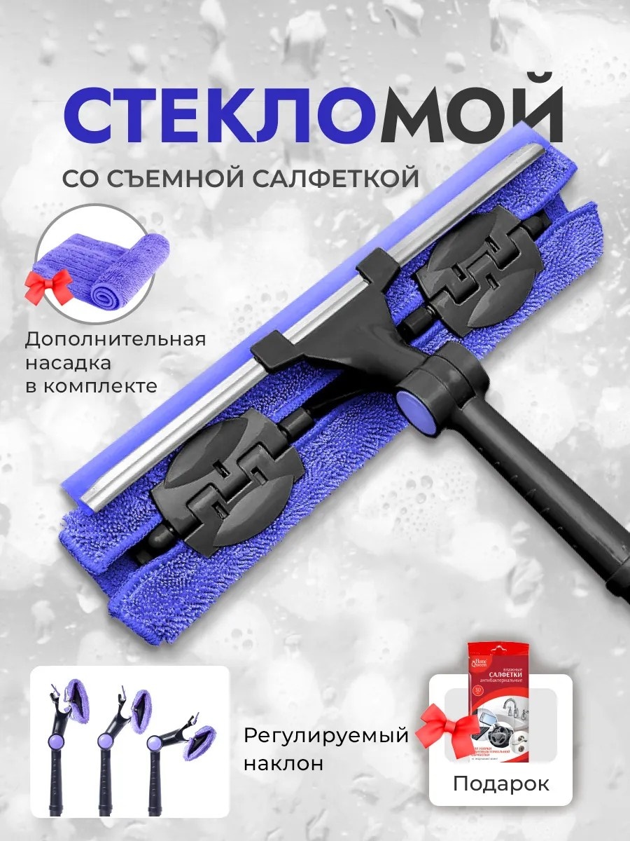 Стекломой You’ll love черный