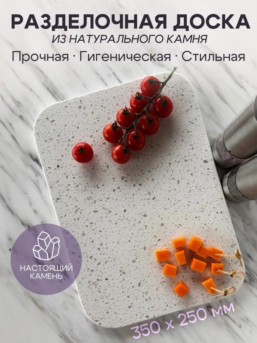 Разделочная доска Белый 350х250 1 шт, натуральная кожа