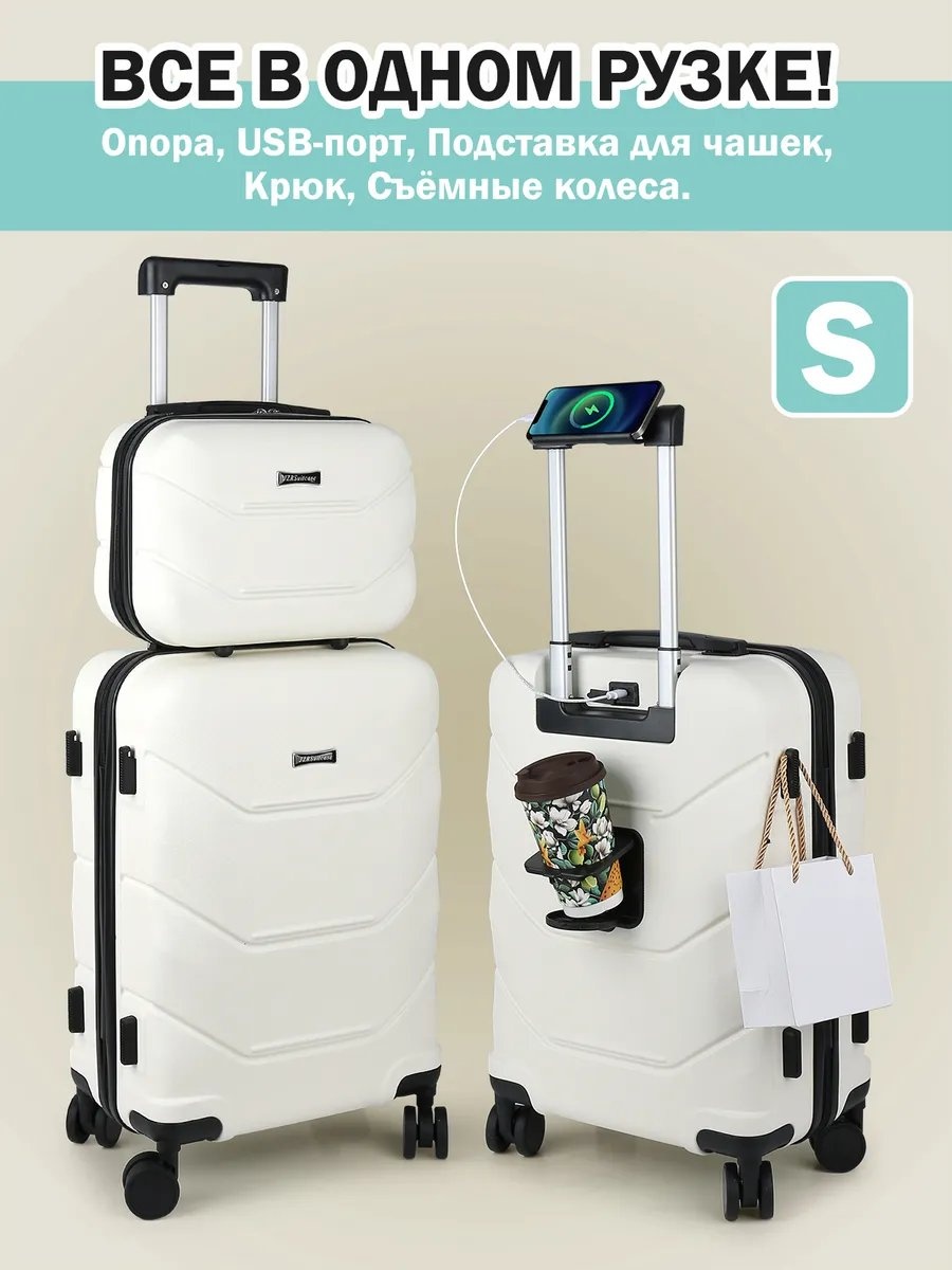 Чемодан 453395470 поликарбонат 65 л белый