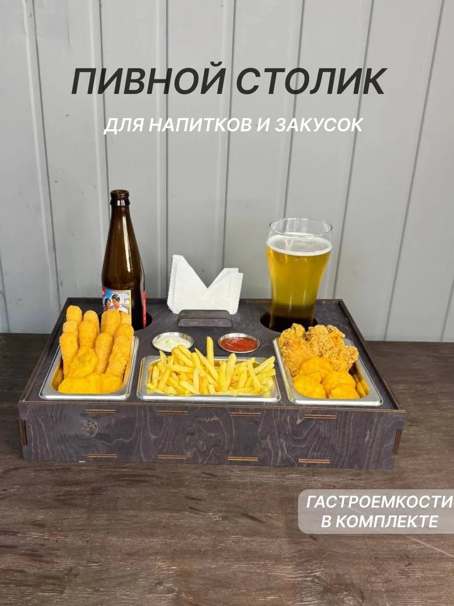 Поднос 388212581 мультиколор