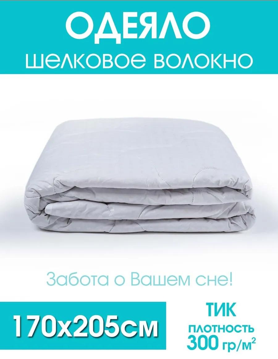 Одеяло LUCCI 614DC619923E39DA 200x220 всесезонное