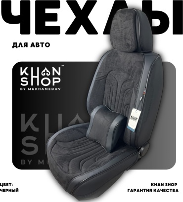 KHAN SHOP by Mukhamedov Mercedes-Benz C 2007-2014 черный