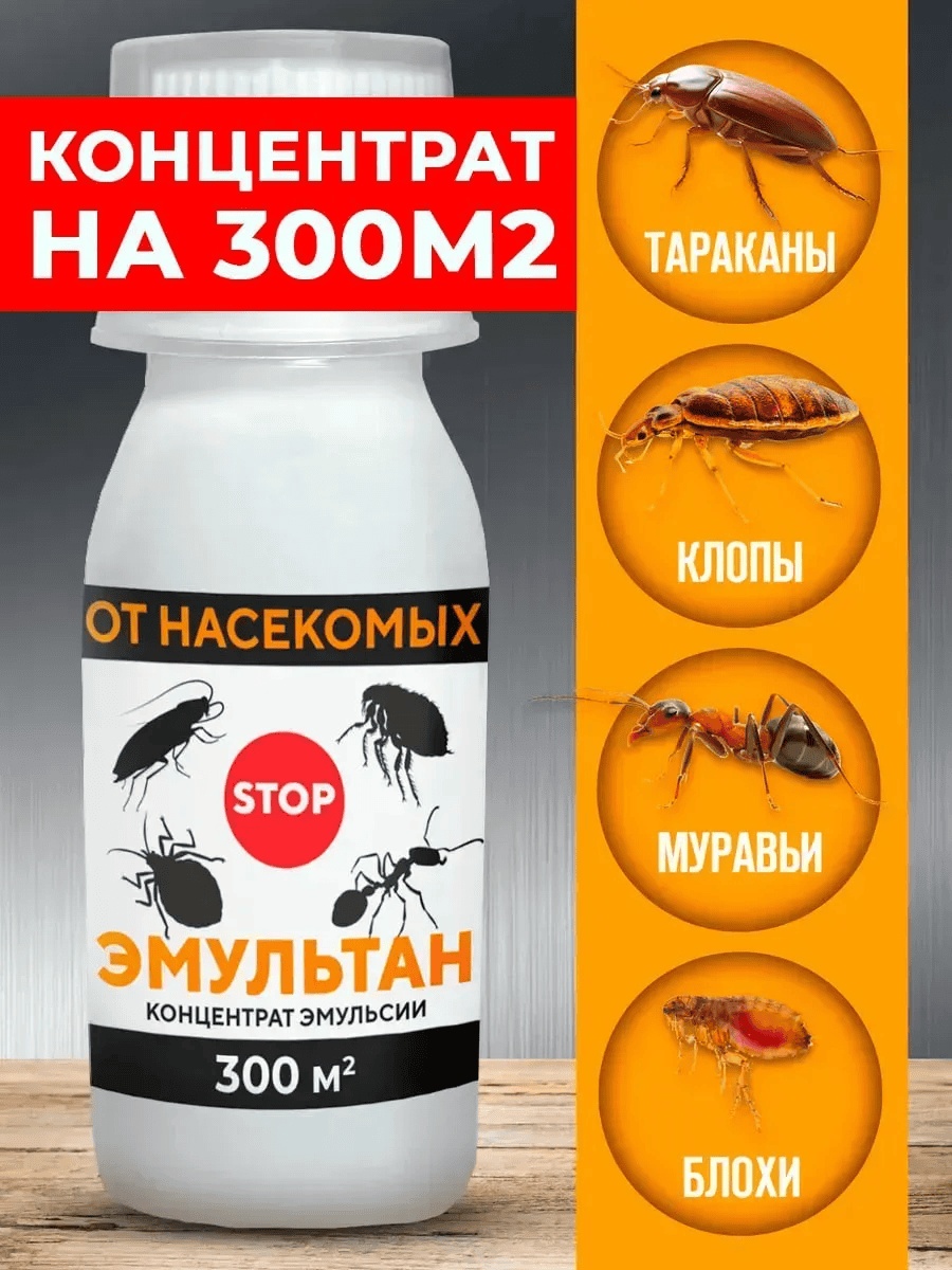 Жидкость 273973740