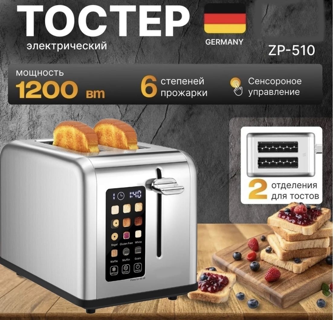 Тостер A-Tech ZP-510 серебристый