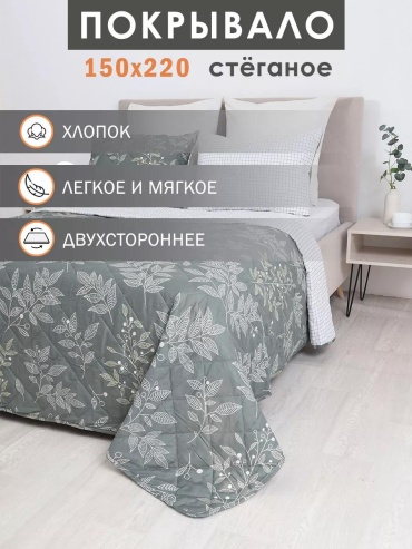 Покрывало LUCCI 150х215 см, хлопок, кремовый