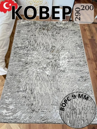 Декоративный коврик Verona-Carpet 200x290 см, короткий ворс, Турция