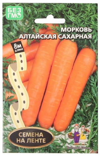 Уральский дачник морковь «Алтайская Сахарная»