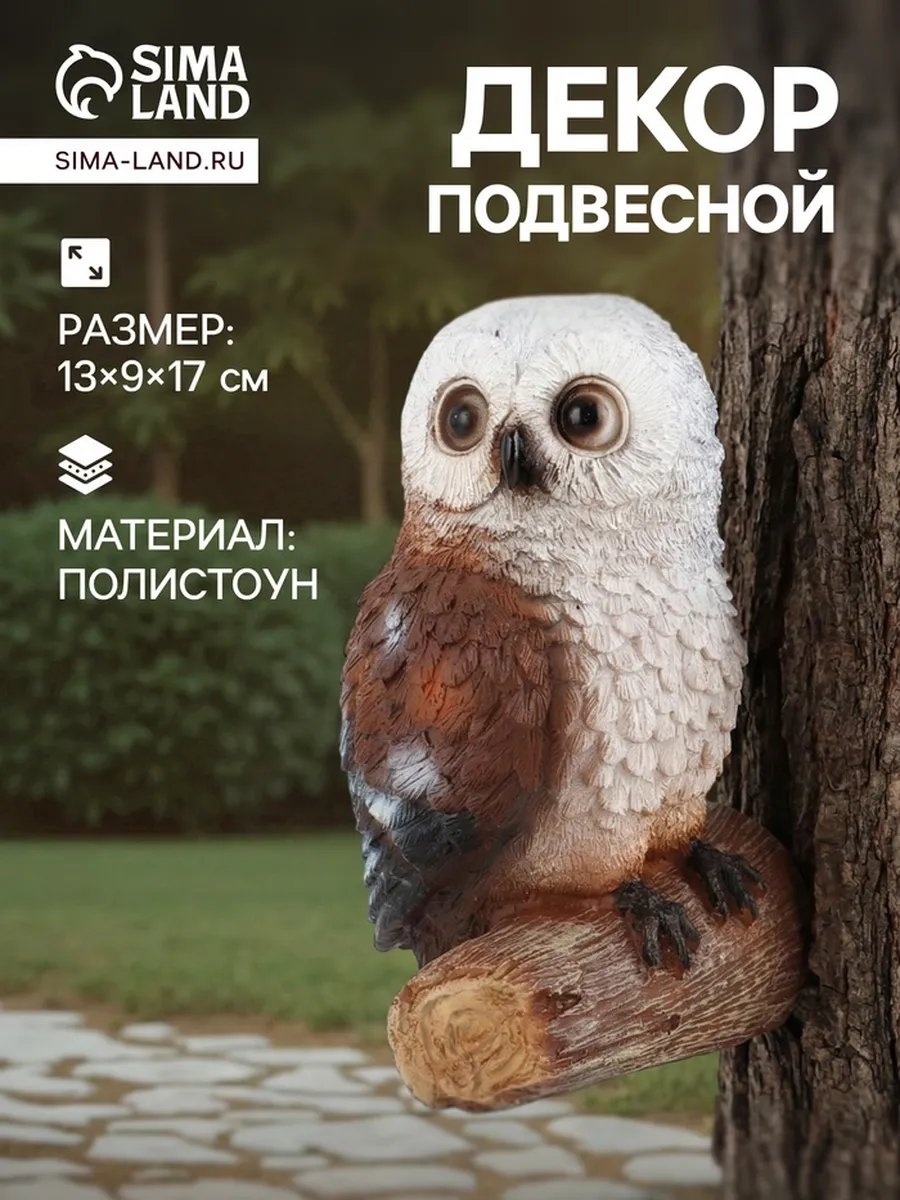 Фигурка 922857592 5 см