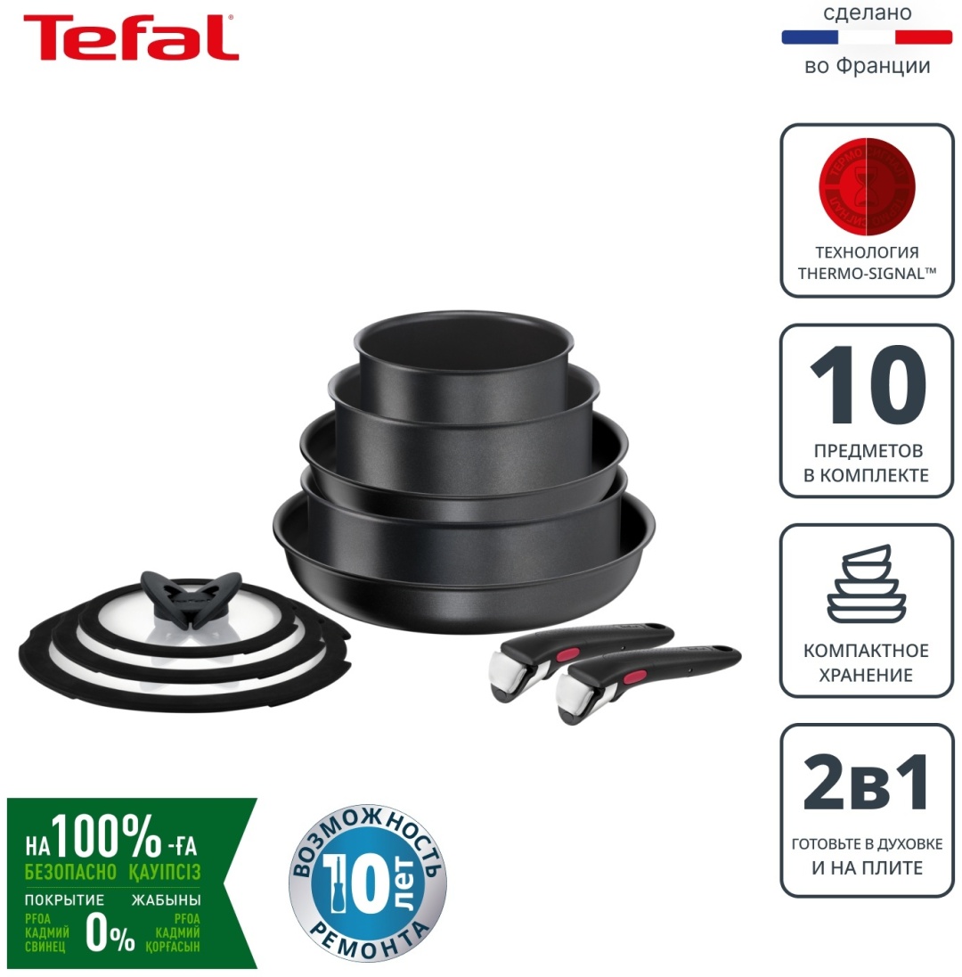 Набор посуды со съемной ручкой Tefal Ingenio Daily Chef Black 10 предметов 16/20/24/24/28 см L7629142