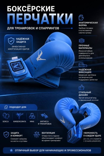 Arawaza 0337 синий M