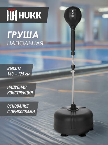 Hukk 138258HKK черный