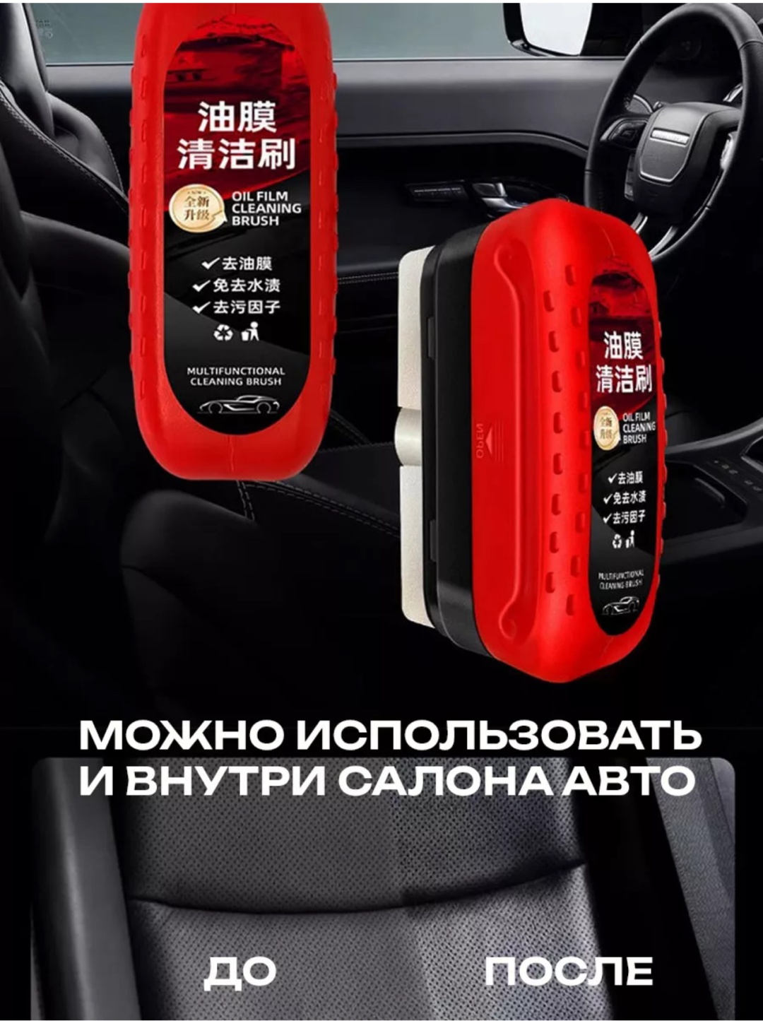 Антидождь для автостекол/зеркал 845846333 0.1 л