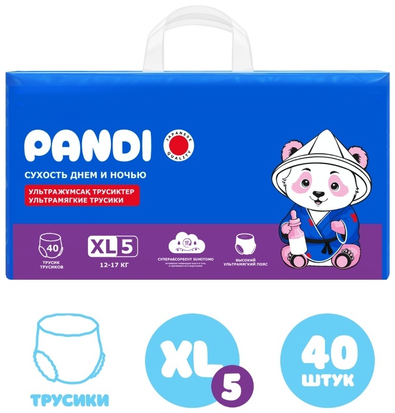 Подгузники-трусики Pandi XL, 5, 40 шт