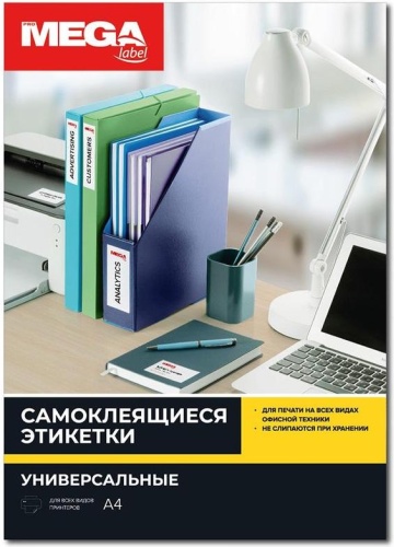 Этикетка ProMEGA 641809, 105х37 мм, 100 листов