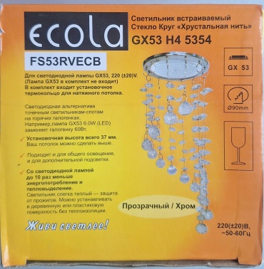 Встраиваемый светильник Ecola GX53 6 Вт 220 В  FS53RVECB