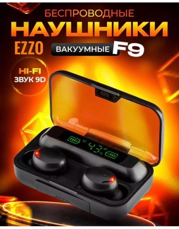 Наушники EZZO F9 черный