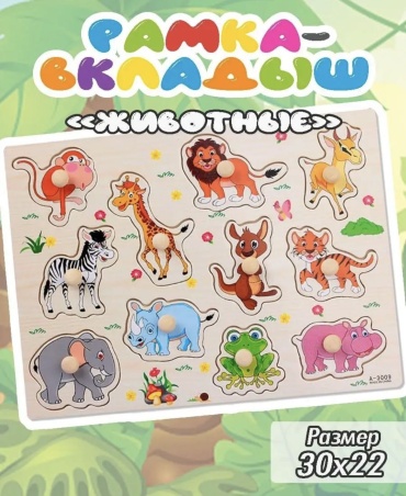Сортер TWINSA Животные
