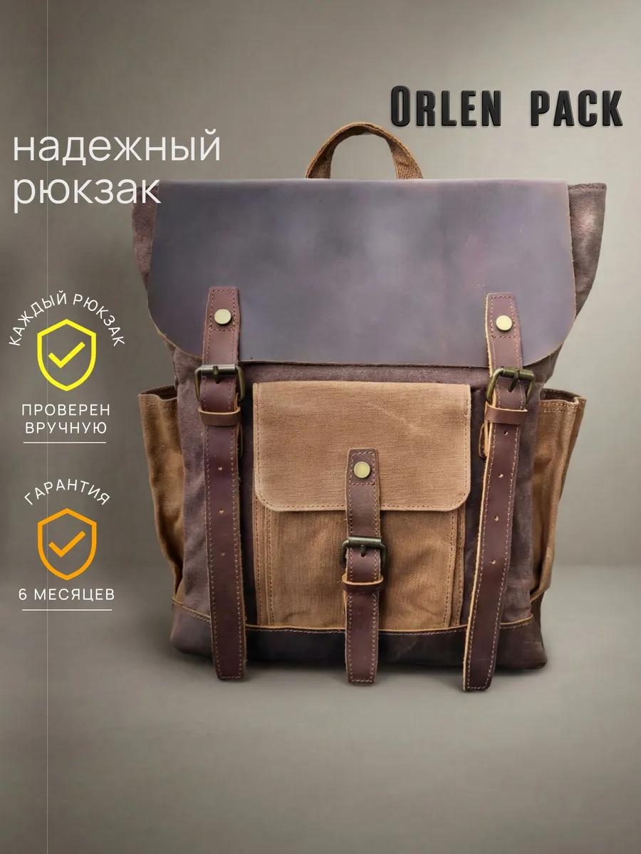 Рюкзак натуральная кожа светло-коричневый