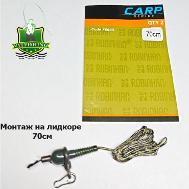 Груз-плавник VitFishing Карповый монтаж на лидкоре VIT-MLD-77002 70см
