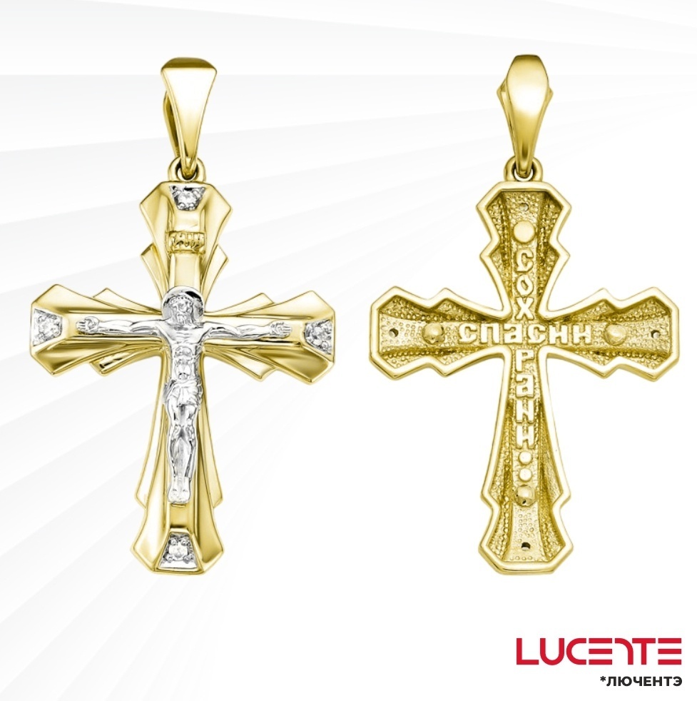 Крестик Lucente Бриллианты Якутии PEN-LU-585-99646069 вес 1.85 г золото, бриллиант