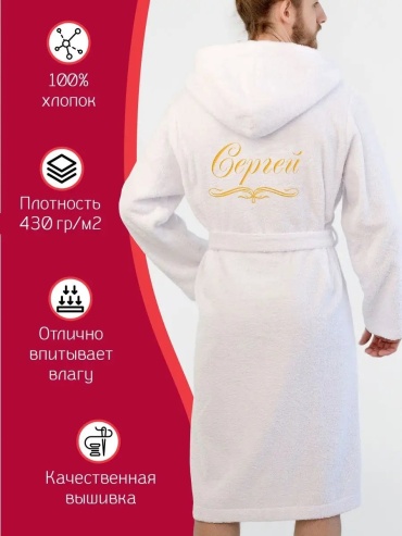 Махровый халат золотистый