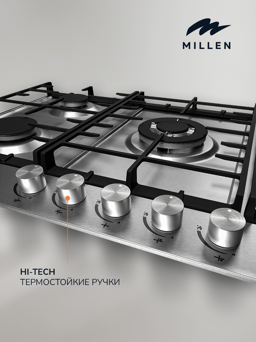 MILLEN MGH 901 IX газовая варочная панель 8