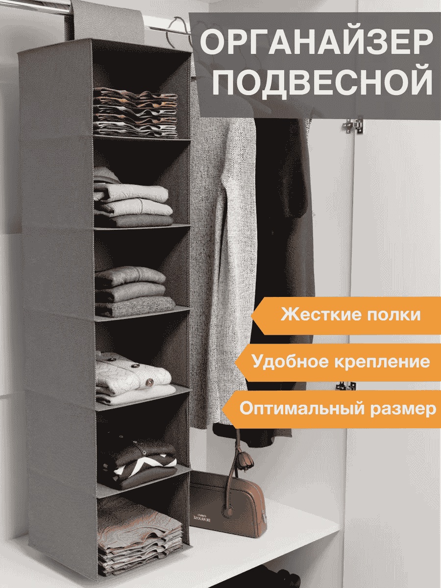 Подвесной модуль универсальное серый, 1 шт