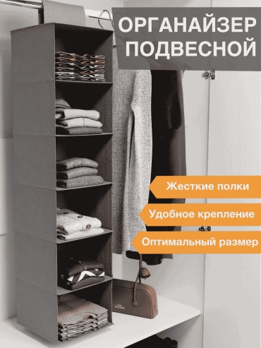 Подвесной модуль универсальное серый, 1 шт