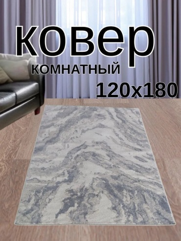Декоративный коврик Ковровый уголок 120x180 см, длинный ворс, Беларусь