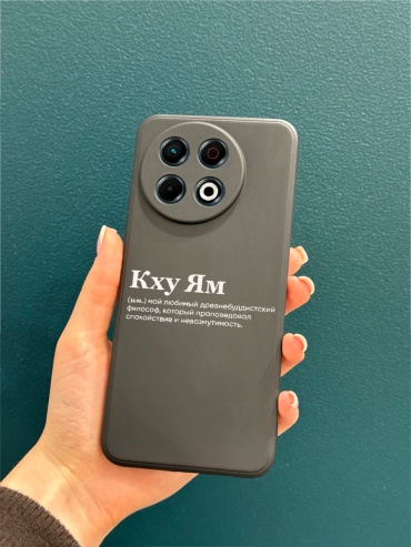 Чехол для TECNO spark 30 Pro рисунок
