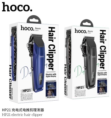 Машинка для стрижки HP21 синий