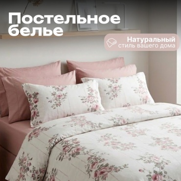 Комплект Botash Home Postel 00096 1.5-спальный бамбук, 2 наволочки: 50x70 см