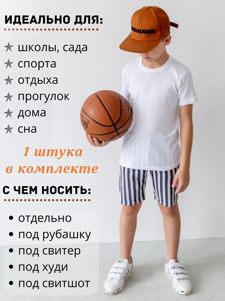 Футболка Baykar белый