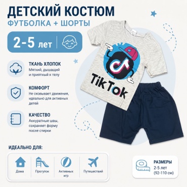 Комплект Kids Art серый
