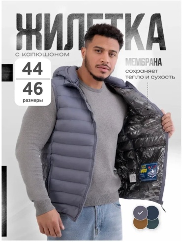 Демисезонная куртка BRADLY синий