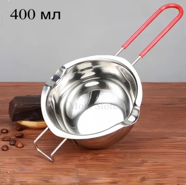 Ковш для плавления 400 мл с силиконовой ручкой