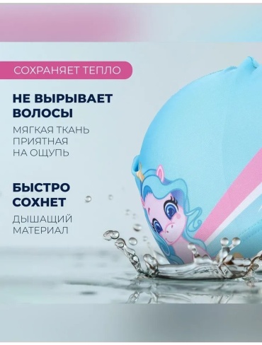 Onlytop 474957084 голубой размер: универсальный