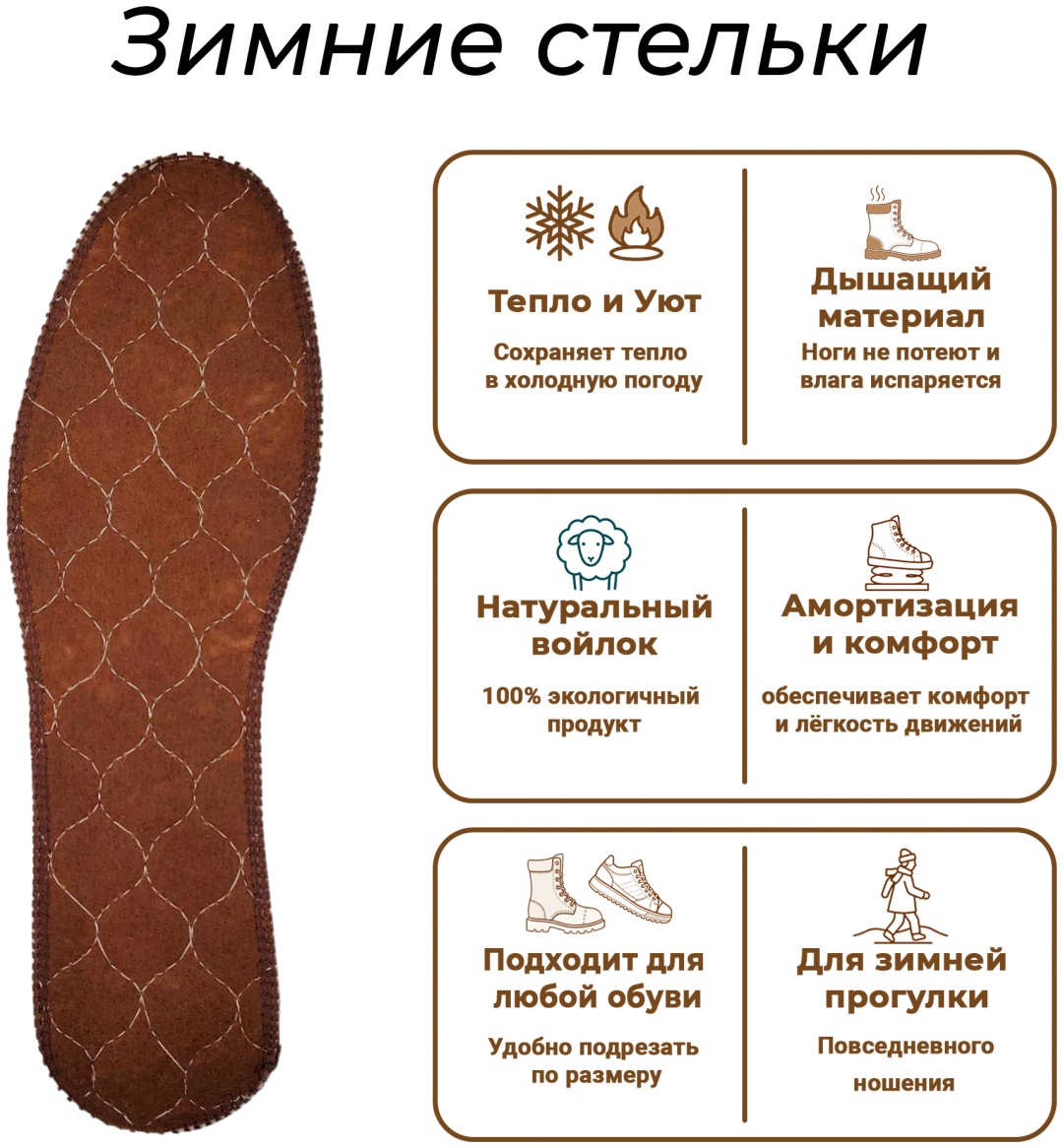 Стельки 10193 размер 37, классические, для спортивной обуви, для детской обуви, для рабочей обуви