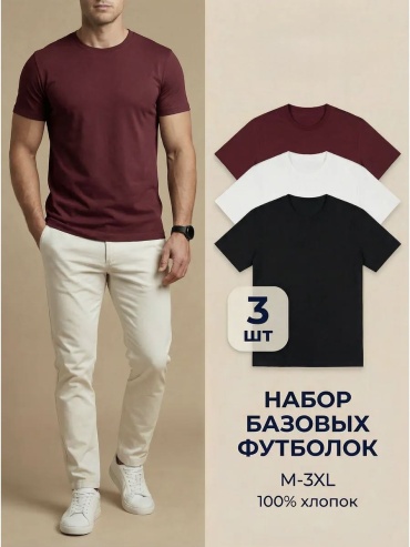 Футболка QONYRAT черный, бордовый