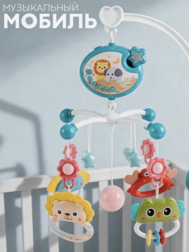 Игрушка-подвеска ZOZY TOYZ Мобиль на кроватку