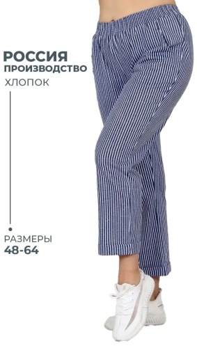 Брюки Натали черный