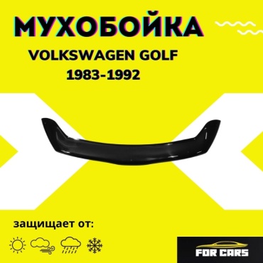 FOR CARS 724910302 для Volkswagen Golf 1983-1992