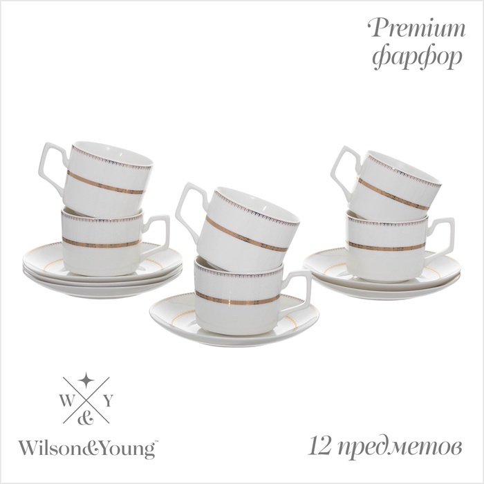 Чайная пара Wilson&Young , 250 мл, костяной фарфор, 6 шт.
