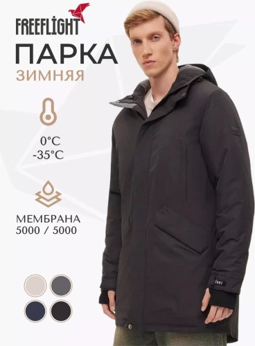 Парка черный
