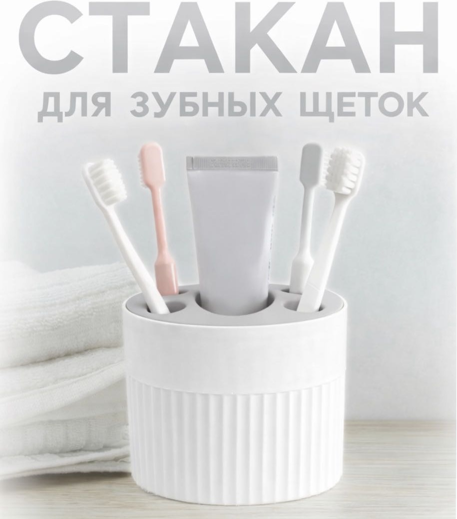 Стакан Цезарь 1 шт, пластик
