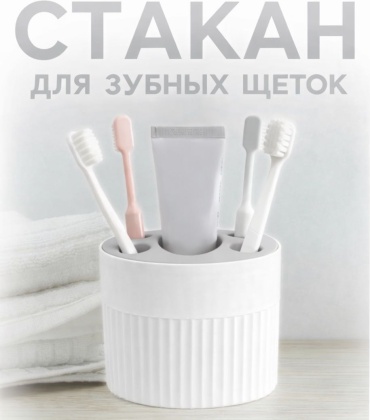 Стакан Цезарь 1 шт, пластик