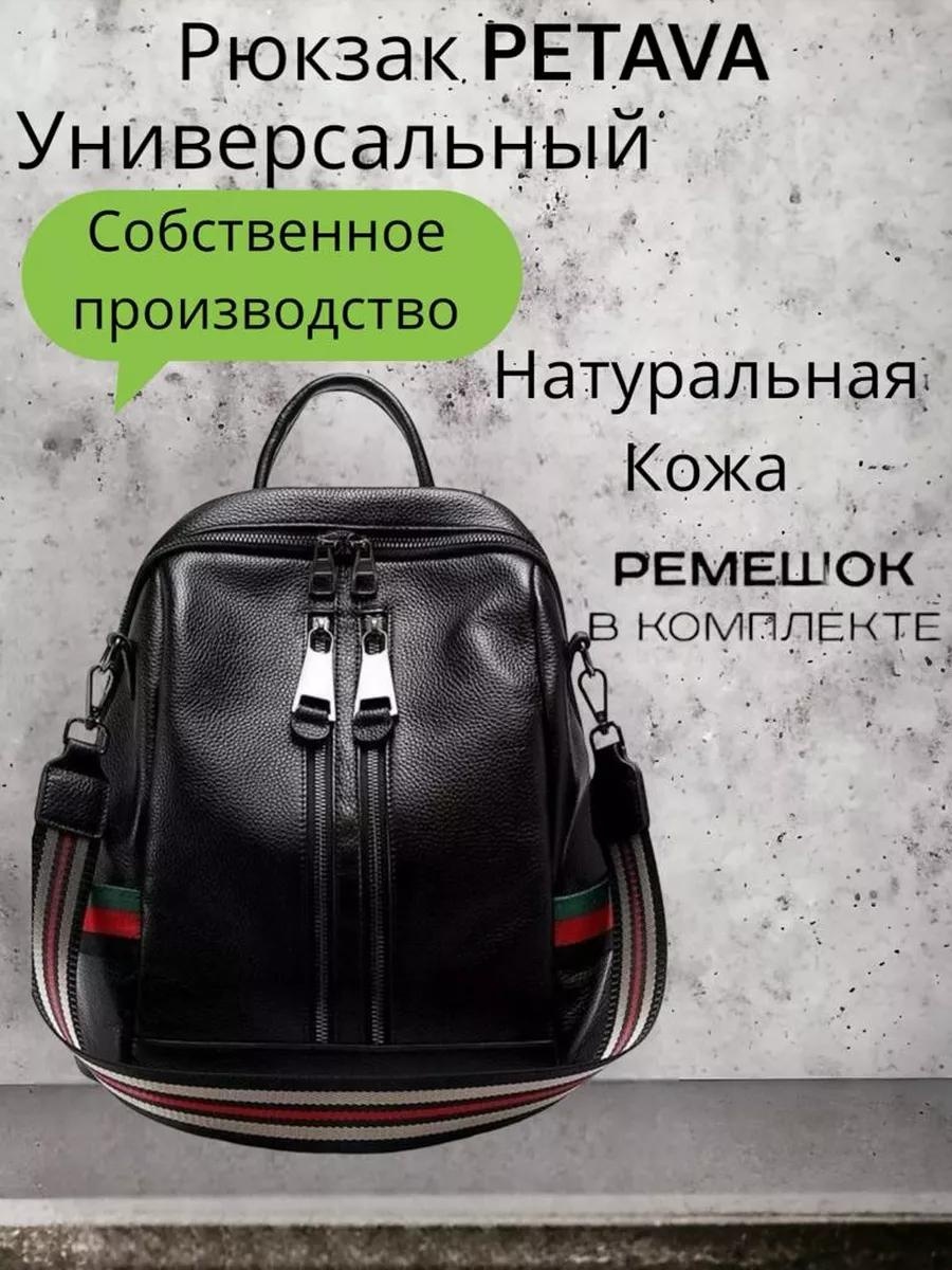 Рюкзак натуральная кожа черный, черный глянец