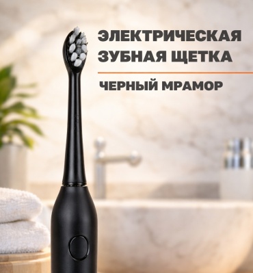 APIYOO звуковая щетка 18444056_515438 P8A щетина средняя черный, золотистый
