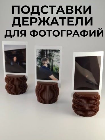 Рамка прямоугольная 10x15 см Рамка, пластик